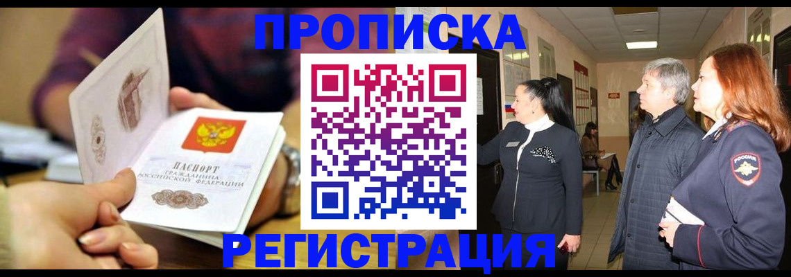 регистрация для школы в Прокопьевске